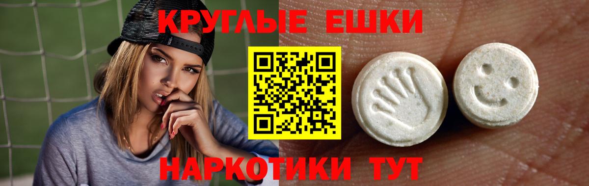 Чернушка  Ecstasy таблы  Экстази таблы  Вход с VPN 