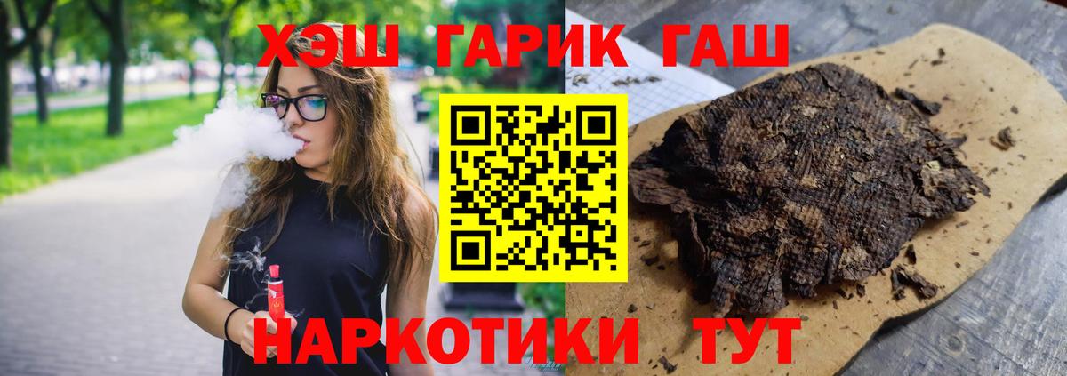 Гашиш гарик Чернушка