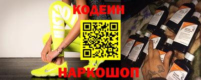 мескалин Северобайкальск