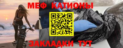 спиды Славянск-на-Кубани