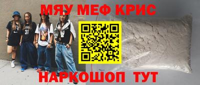 МДМА Свободный
