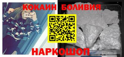 мескалин Северобайкальск