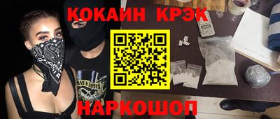 мескалин Северобайкальск