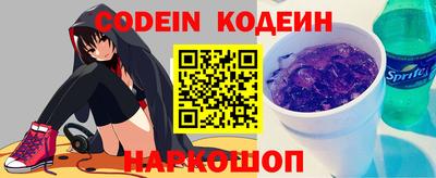 мефедрон мука Сланцы