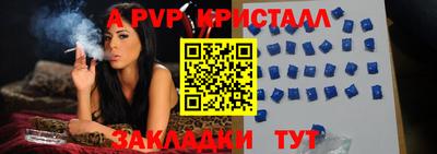 мефедрон мука Сланцы
