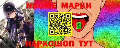 спиды Славянск-на-Кубани