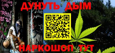 мефедрон мука Сланцы