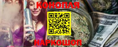 мефедрон мука Сланцы