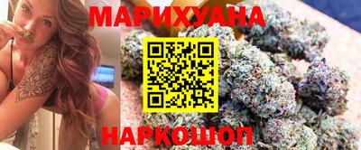 мефедрон мука Сланцы