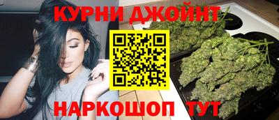 мескалин Северобайкальск