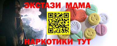 МДМА Свободный
