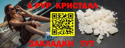 Альфа ПВП Славгород