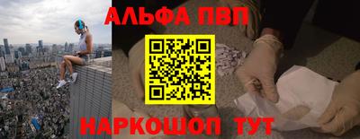мефедрон мука Сланцы