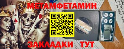 мескалин Северобайкальск