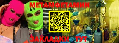 мескалин Северобайкальск