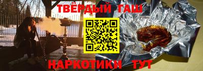 мефедрон мука Сланцы
