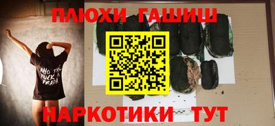 спиды Славянск-на-Кубани