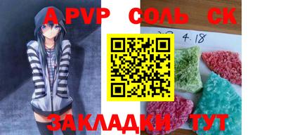 Альфа ПВП Славгород