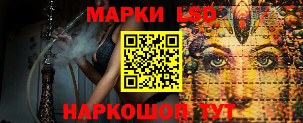 ЛСД экстази ecstasy  Вход с VPN  LSD-25 экстази  Лсд 25 экстази кислота  Чернушка 