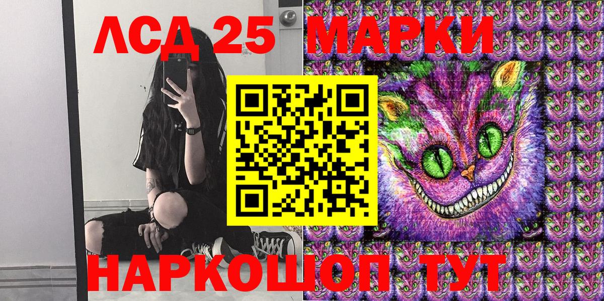 Марки N-bome  Марки N-bome 1500мкг  Вход с VPN  Чернушка 