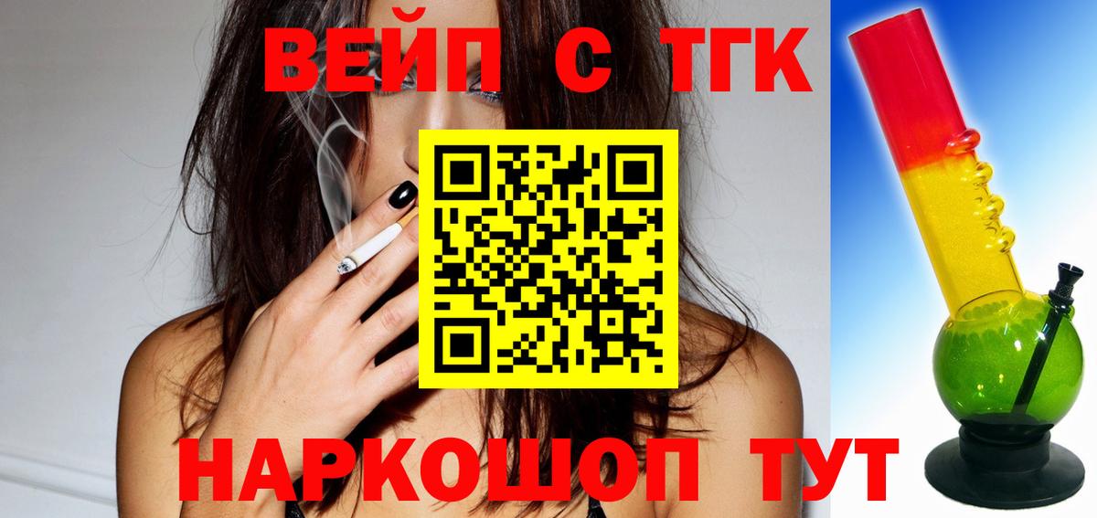 Дистиллят ТГК THC oil Чернушка