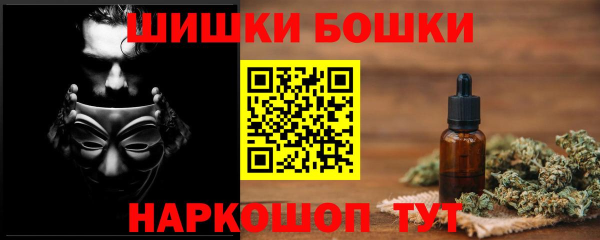 Каннабис MAZAR  МАРИХУАНА марихуана  Чернушка  Вход с VPN 